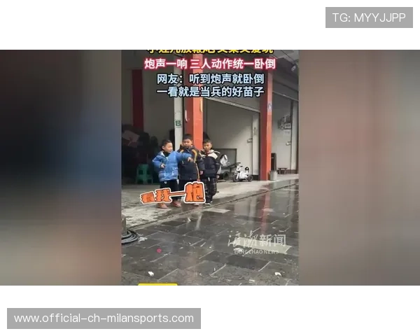 阿卡抽球声如鞭炮炸裂