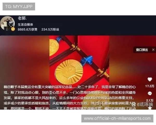 主动让座显真性情，樊振东赢得对手尊敬，樊振东请客吃饭