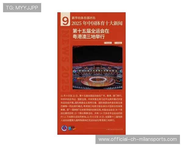 体育新闻中心辅助本地体育协会新闻发布，最新的体育新闻报道在哪看
