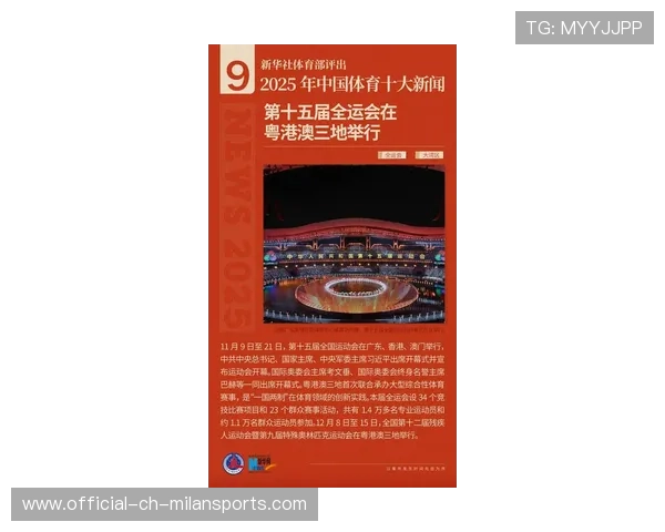 体育新闻中心辅助本地体育协会新闻发布，最新的体育新闻报道在哪看