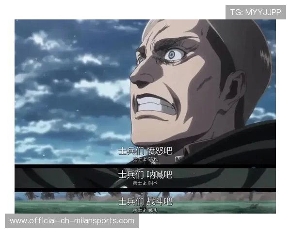 赛季末冲刺：抖出你最喜欢的呐喊瞬间！