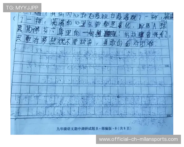 篮球梦让中国更加团结自信,以篮球梦想为话题写一篇600字作文 篮球梦让中国更加团结自信,以篮球梦想为话题写一篇600字作文