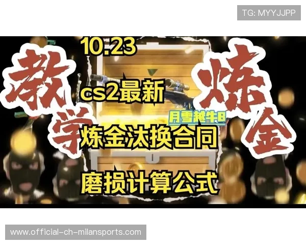 CS2皮肤汰换心得:为什么有的磨损能换出意想不到的极品? CS2皮肤汰换心得:为什么有的磨损能换出意想不到的极品?